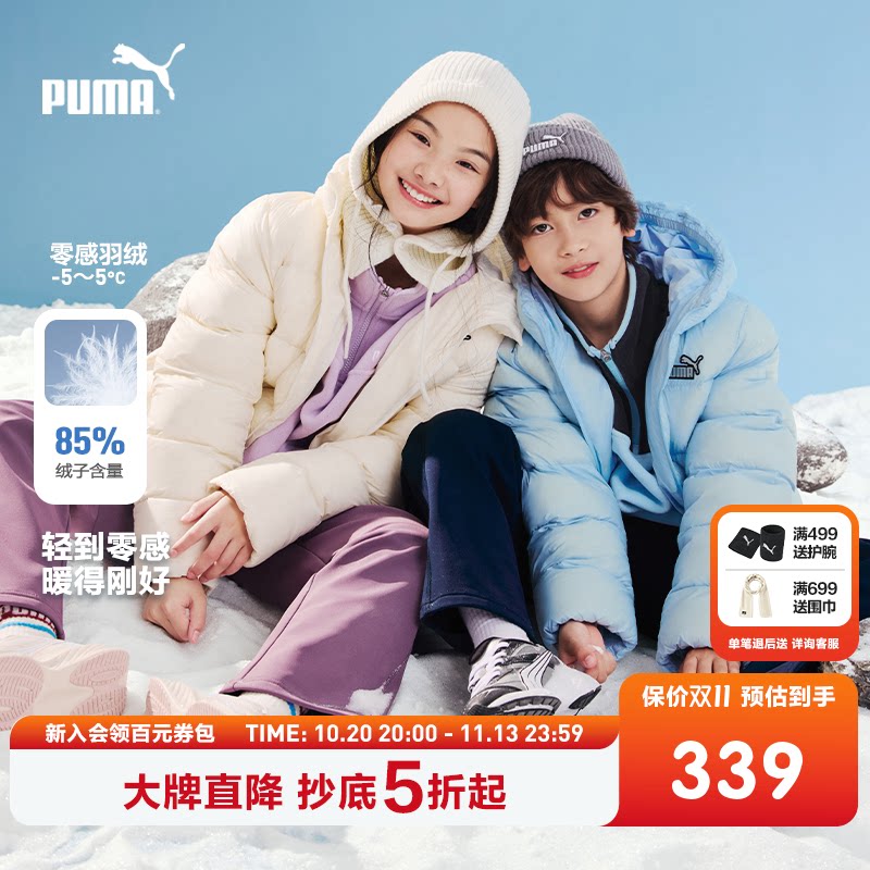 PUMA彪马童装新款儿童冬季羽绒服运动时尚百搭连帽防风雨保暖外套