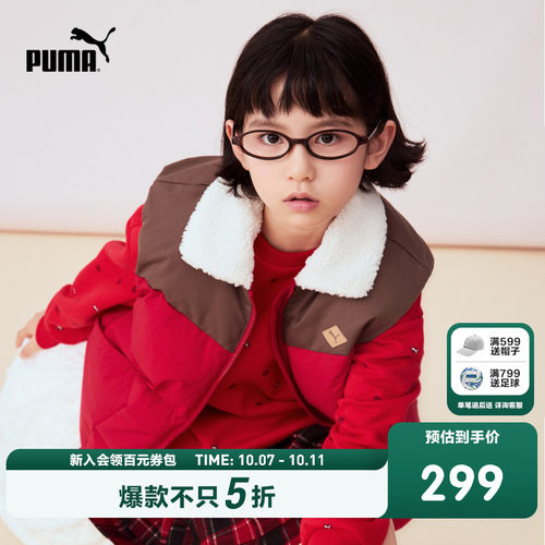 PUMA彪马官方童装新款儿童冬季羽绒马甲小翻领拉链外套背心羽绒服