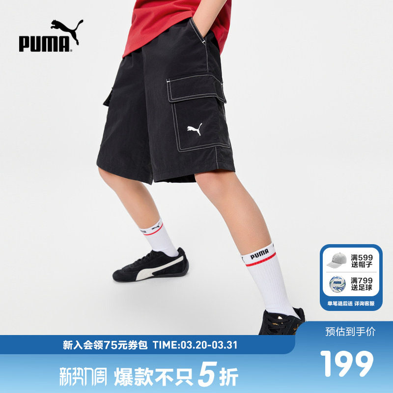 PUMA彪马官方正品童装裤子新款儿童夏季短裤运动风工装短裤中裤