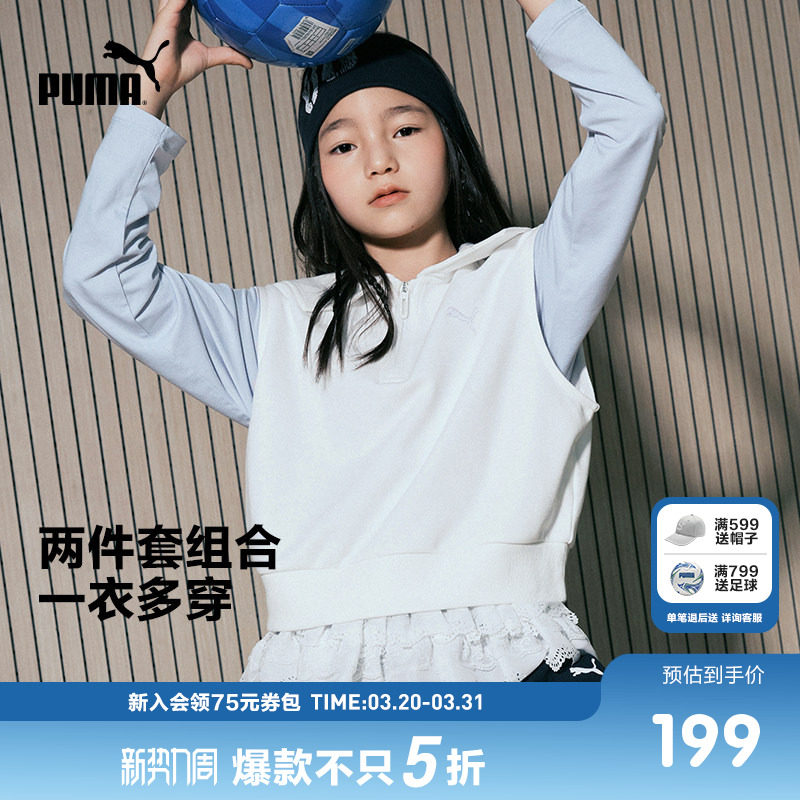 PUMA彪马官方童装新款女童春季长袖T恤卫衣两件套翻领无袖上衣