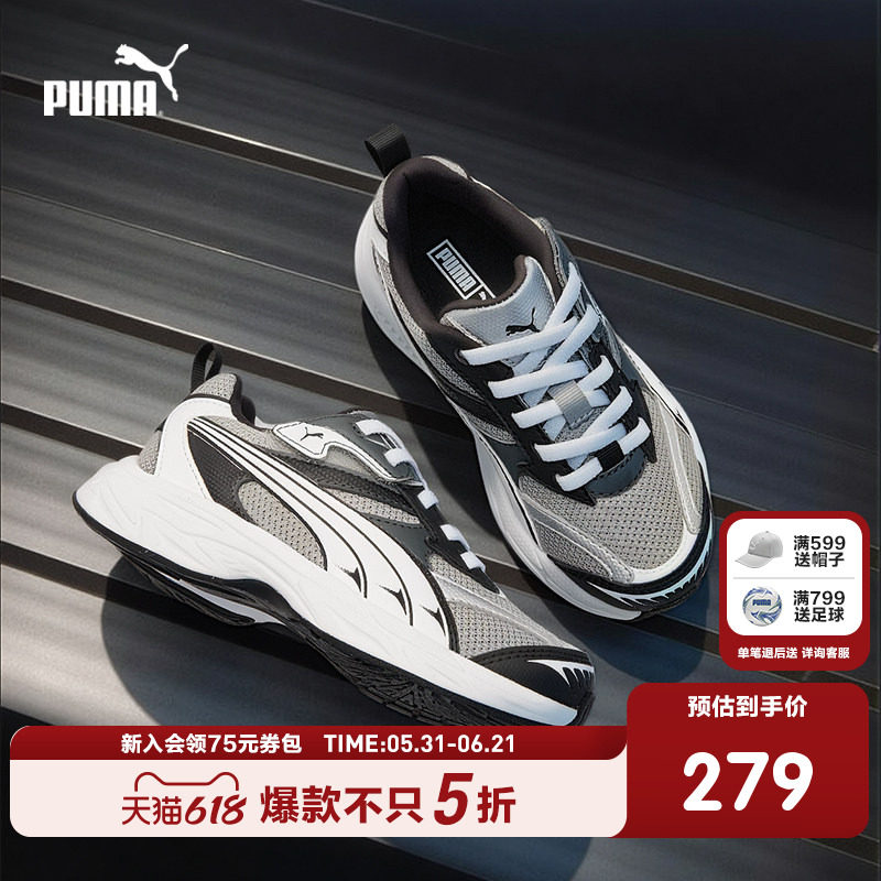 PUMA彪马官方童鞋儿童中童新款透气网眼运动鞋慢跑鞋时尚休闲鞋