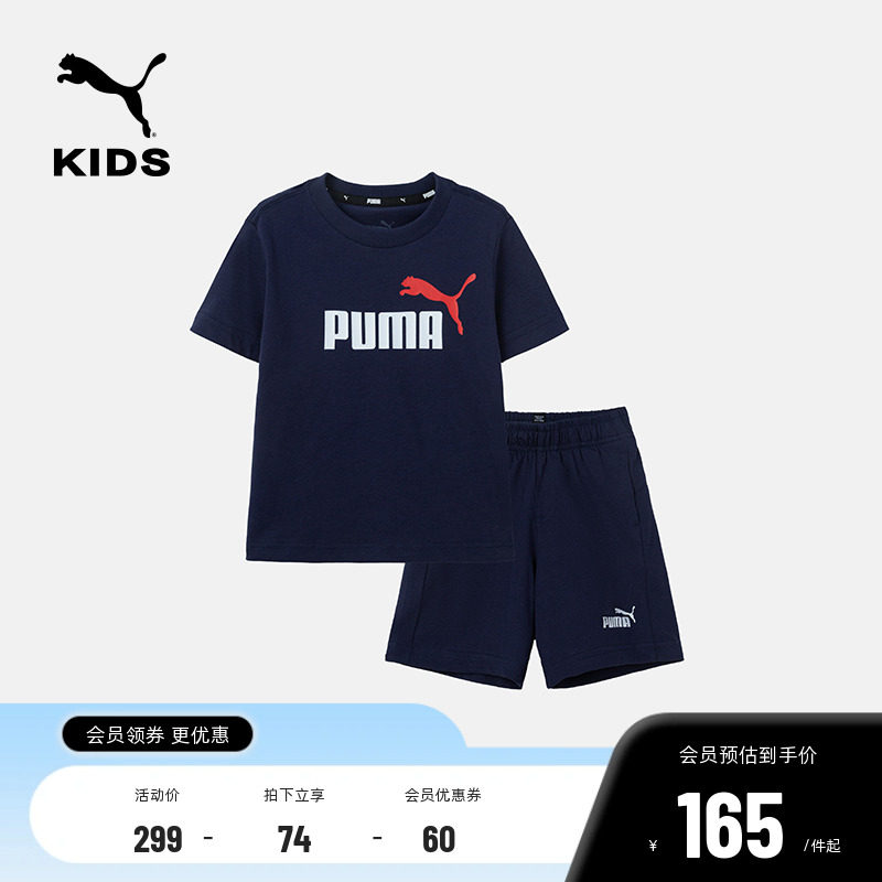 PUMA彪马童装儿童短袖短裤运动两件套女童男童1-6岁小童夏季套装_虎窝淘