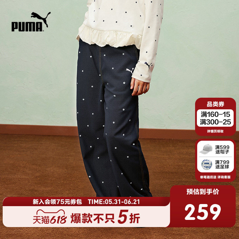 PUMA彪马童装26春新款裤子儿童长裤女童休闲裤甜酷宽松直筒运动裤