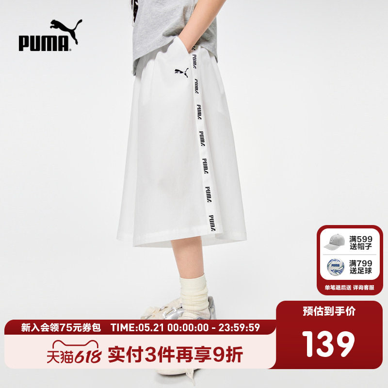 PUMA彪马官方正品童装新款儿童夏季七分裤阔腿裤潮流运动裤子
