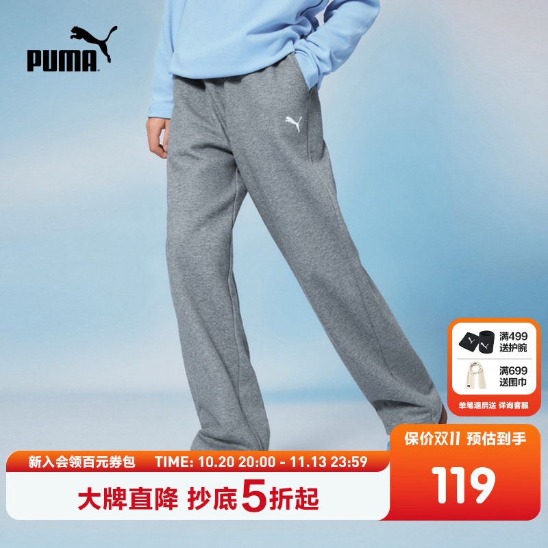 PUMA彪马童装2026新款儿童长裤休闲防泼水运动卫裤时尚百搭休闲裤