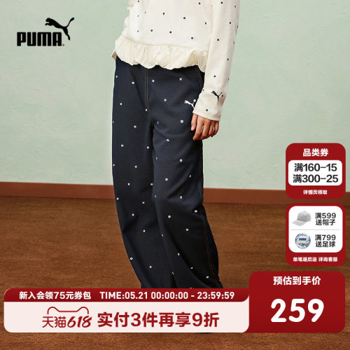 PUMA彪马童装26春新款裤子儿童长裤女童休闲裤甜酷宽松直筒运动裤
