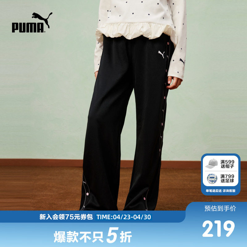 PUMA彪马童装26春季新款儿童长裤女童休闲裤时尚潮流直筒裤裤子