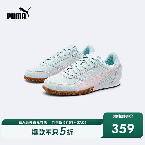 大跑道设计，复古时尚
