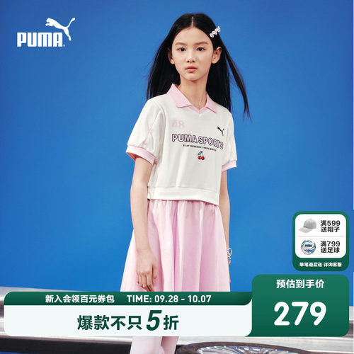 PUMA彪马童装2026夏季新款儿童连衣裙甜美时尚运动风卫衣裙假两件