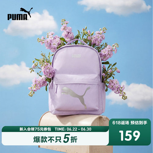 PUMA彪马童装26春季新款儿童双肩包电脑包休闲包包背包书包