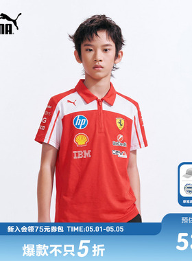 PUMA彪马童装2026夏季新款儿童短袖T恤法拉利赛车系列F1翻领T恤