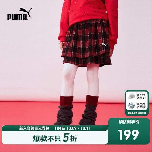 PUMA彪马官方新年款儿童童装女童针织短裙百褶裙时髦格纹半身裙