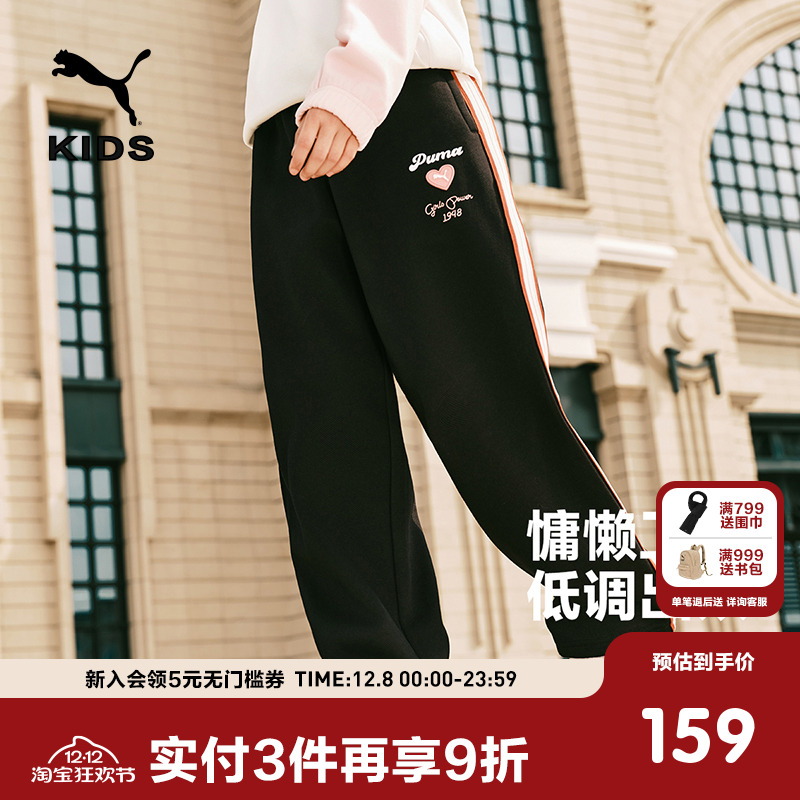 PUMA彪马长裤直筒裤卫裤