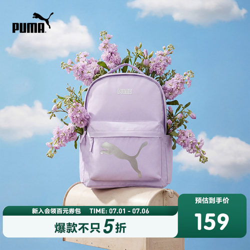 PUMA彪马童装26春季新款儿童双肩包电脑包休闲包包背包书包
