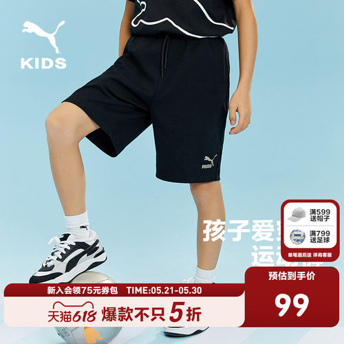 Puma/彪马短裤儿童运动裤