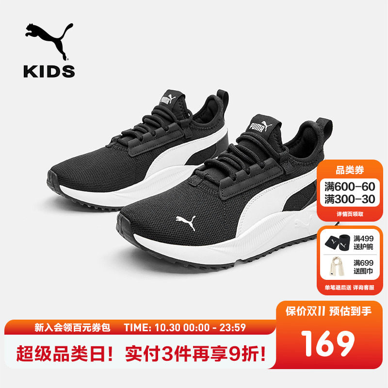 PUMA彪马官方童鞋新款运动鞋儿童大童防滑缓震轻盈跑步鞋休闲鞋