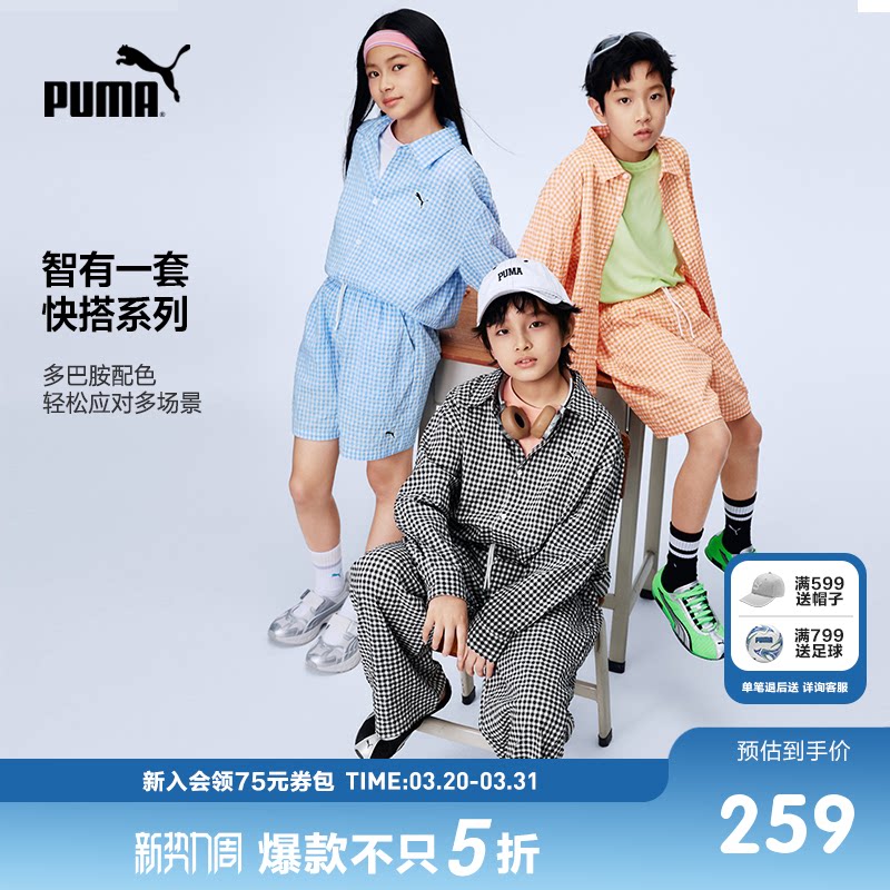 PUMA彪马童装春季新款儿童长袖衬衫裤子套装泡泡纱休闲时髦2件套