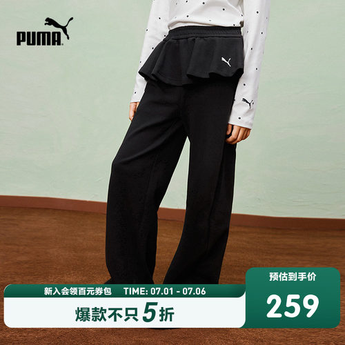 PUMA彪马童装26春季新款儿童长裤女童休闲裤花边腰头时尚解构裤子