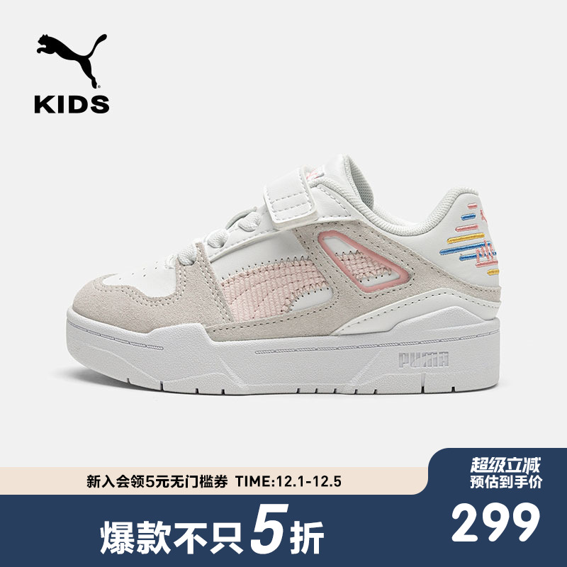 Puma/彪马休闲鞋子儿童板鞋