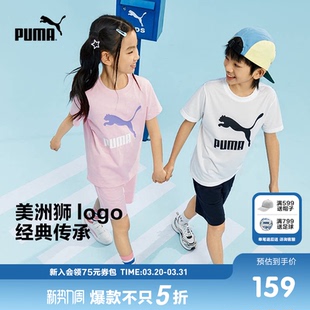 短裤 PUMA彪马童装 儿童运动潮流短袖 运动新款 两件套 夏男女纯棉套装