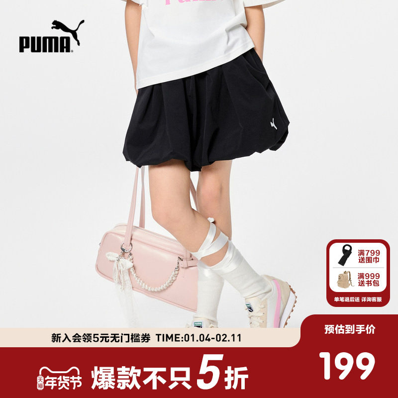 PUMA彪马官方正品童装新款儿童夏季短裤花苞裙裤缇娜美时尚半身裙