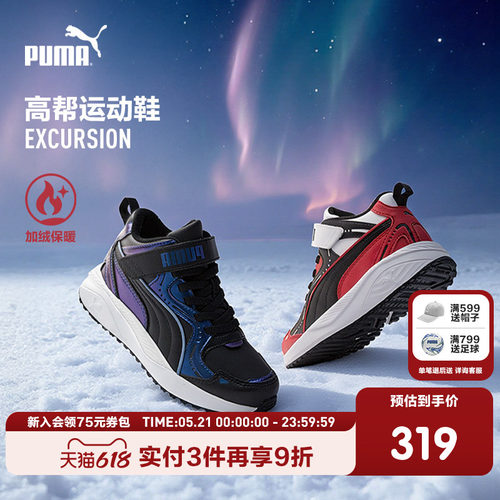 人造革鞋面，耐磨耐穿