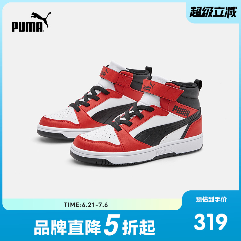 大童复古板鞋PUMA彪马
