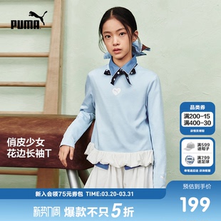 儿童长袖 新款 T恤女童上衣拼接花边潮流内搭 26春季 PUMA彪马童装