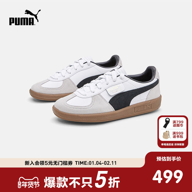 PUMA彪马官方正品童鞋新款鞋子儿童大童复古板鞋T头鞋休闲德训鞋,童鞋/婴儿鞋/亲子鞋,板鞋,淘宝优惠券,粉丝福利购,淘宝优惠卷