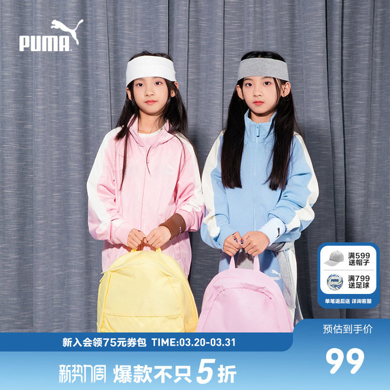 PUMA彪马新款儿童运动包双肩包背包书包时尚休闲包
