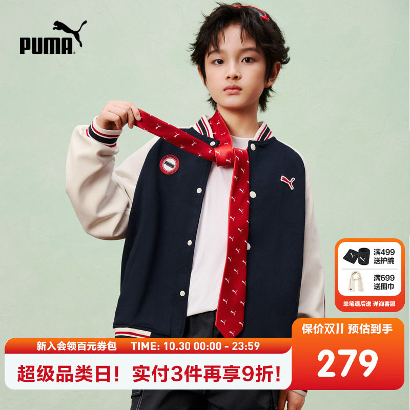 PUMA彪马童装26春季新款儿童针织便服男女童棒球服外套潮流撞色
