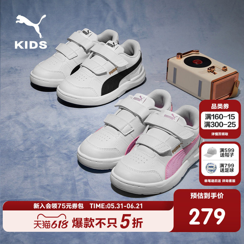 PUMA彪马儿童低帮板鞋运动鞋男女童魔术贴板鞋时尚百搭简约童鞋