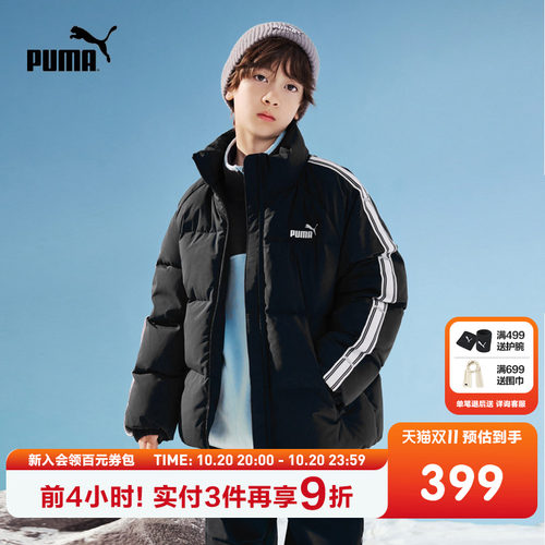PUMA彪马童装冬季新款儿童羽绒服防泼水T7立领厚款羽绒外套冬装