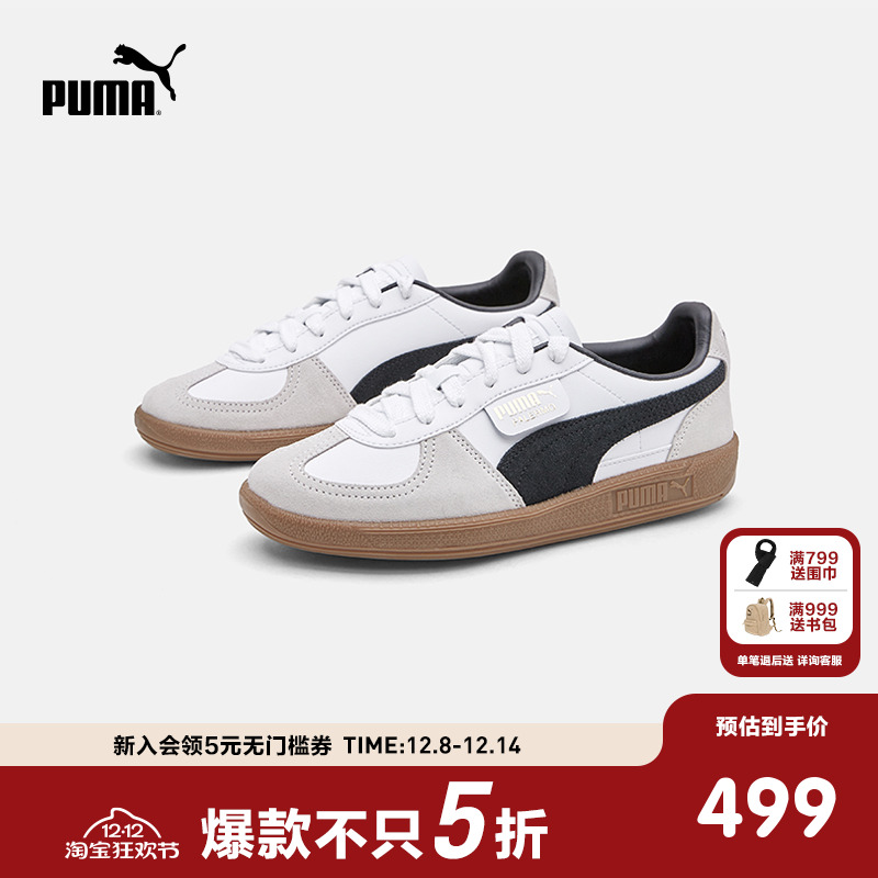 儿童复古板鞋PUMA彪马