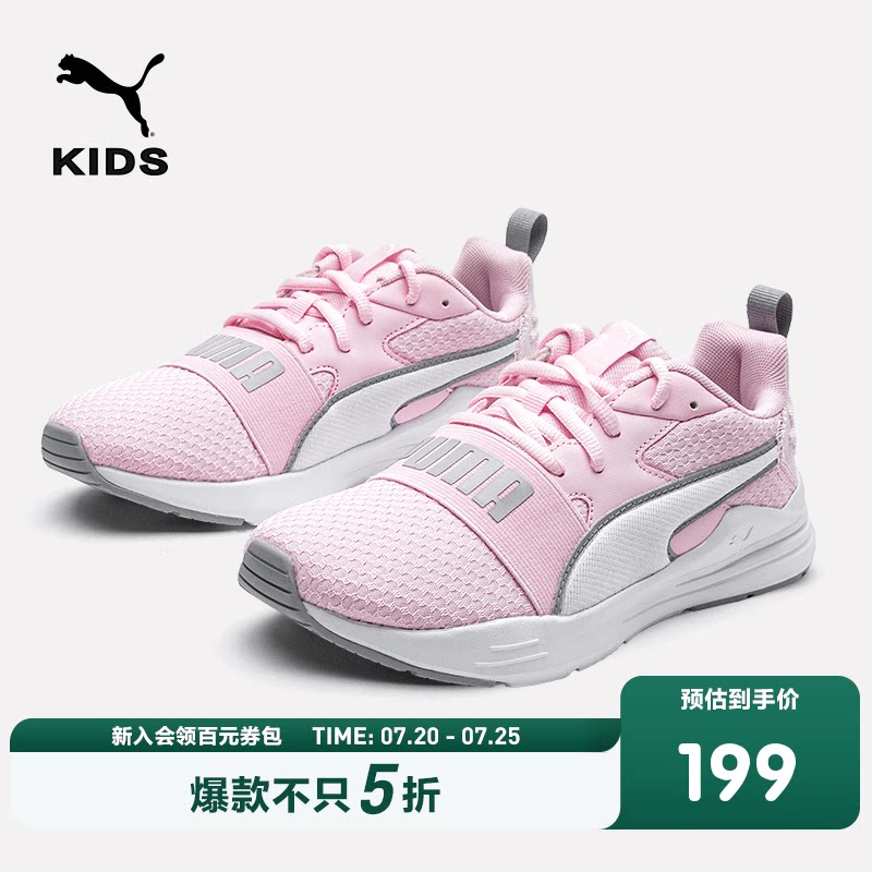 PUMA彪马官方正品童鞋儿童大童运动鞋跑鞋透气舒适缓震跑步鞋