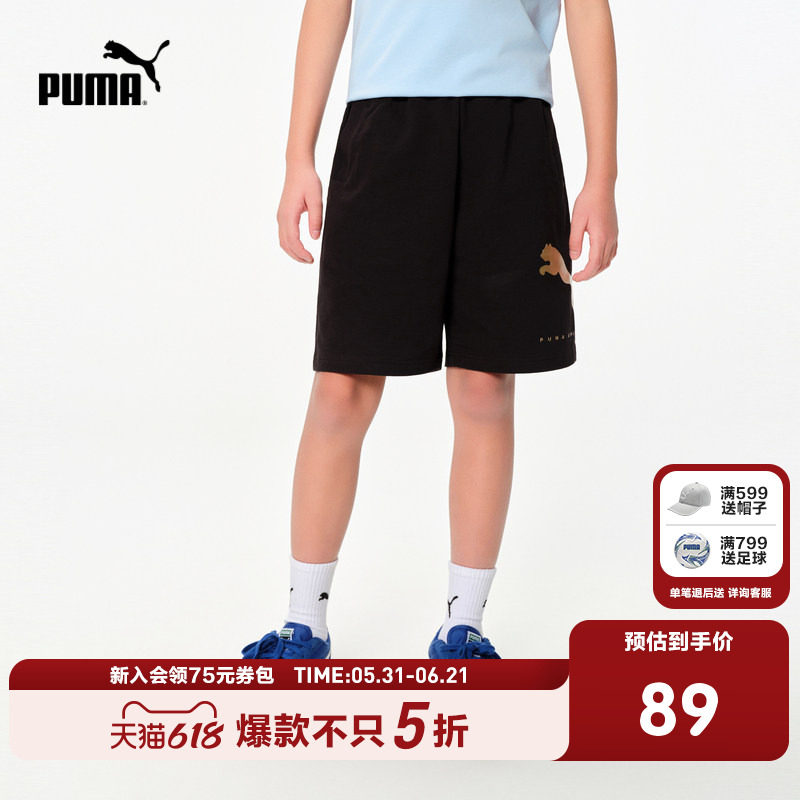 【热销】PUMA彪马金标系列童装儿童夏季针织短裤吸湿透气裤子