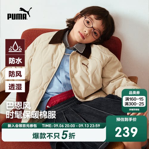 PUMA彪马童装26新款儿童棉服撞色翻领复古防风防水透湿保暖外套