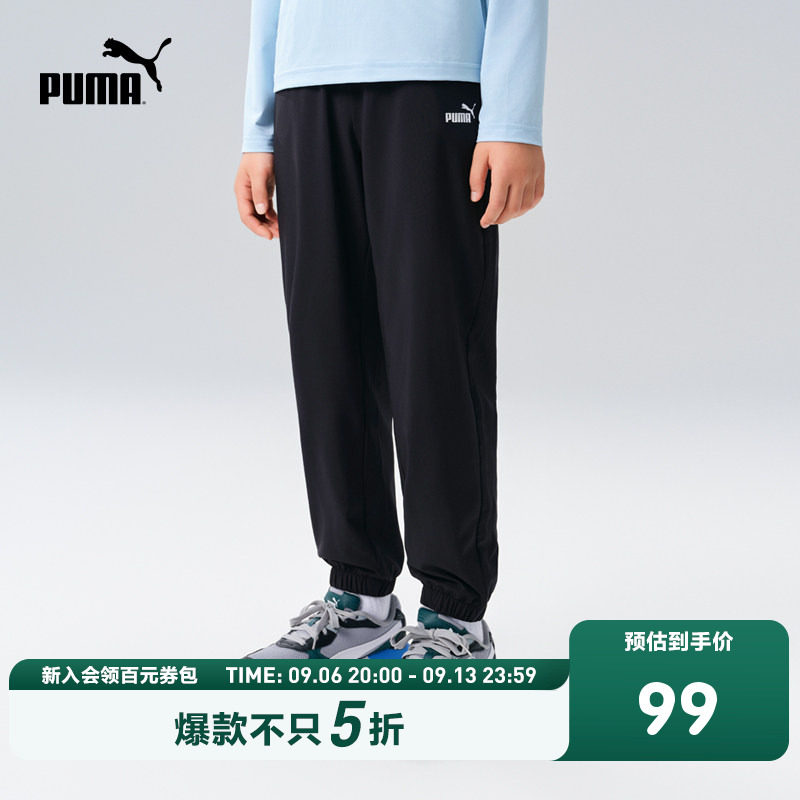 PUMA彪马男女童裤子儿童夏季长裤防蚊裤运动裤束脚吸湿速干休闲裤图片