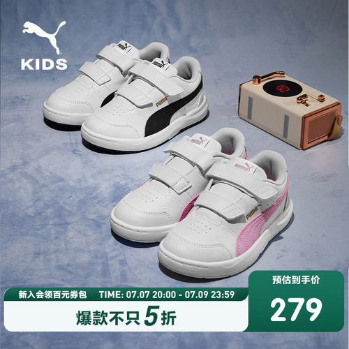 Puma/彪马儿童运动鞋童鞋