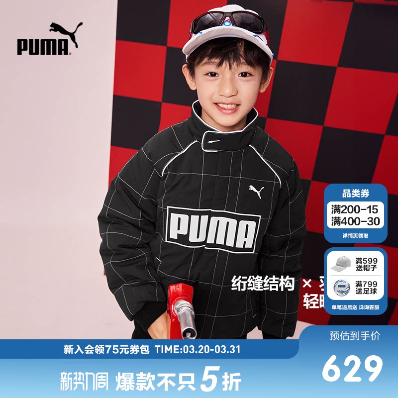 PUMA彪马官方童装新儿童男童冬季羽绒服赛车系列时尚潮流拉链外套