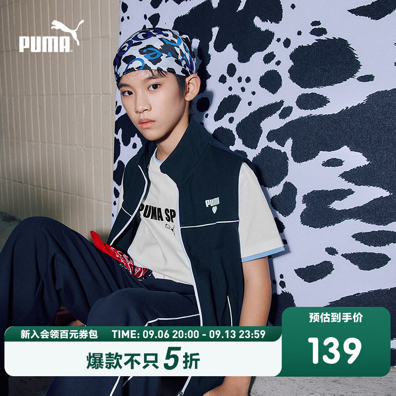 PUMA彪马童装26春季新款儿童马甲休闲运动风奶牛立领拉链无袖外套图片