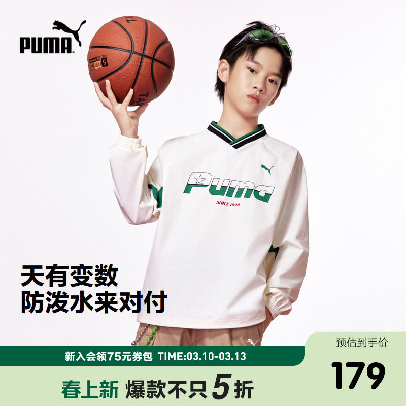 PUMA彪马童装秋季新款儿童长袖卫衣男童薄款卫衣宽松运动风上衣