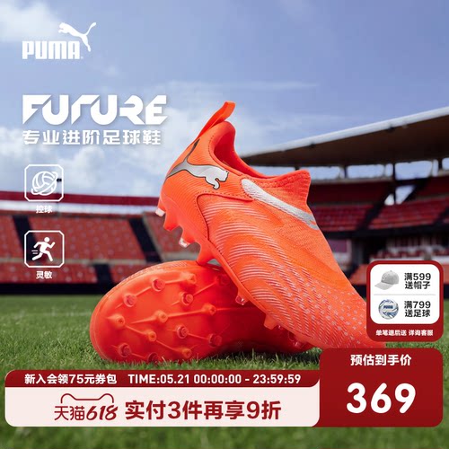 无鞋带鞋面，柔软轻盈