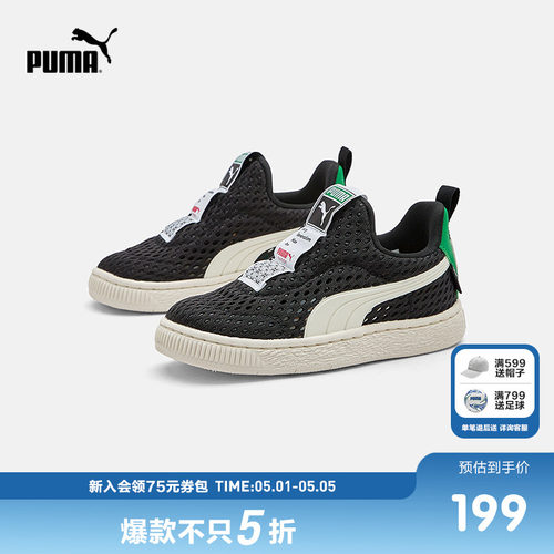 一脚蹬鞋型，方便穿脱