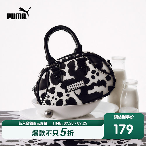 PUMA彪马童装26春季新款包包儿童手拎包简约时髦奶牛斜挎包单肩包