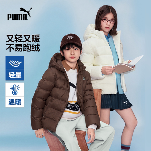 PUMA彪马童装2026新款儿童羽绒服外套连帽轻盈保暖舒适