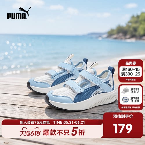清爽配色，简约时尚