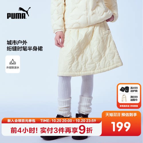 PUMA彪马官方正品童装新款儿童女童秋冬裙子休闲运动风甜酷半身裙