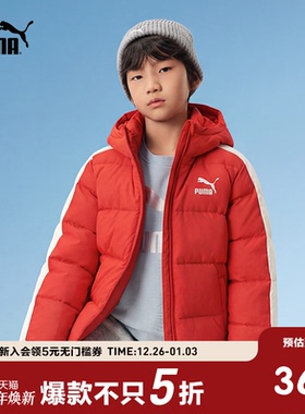 PUMA彪马童装新年款儿童羽绒服男童红色连帽羽绒服大童加厚冬装