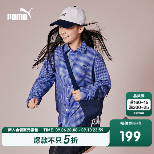 PUMA彪马童装秋季新款儿童长袖衬衫薄款纯棉格纹衫时尚潮流外套